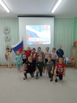 День государственного флага Российской Федерации День государственного флага Российской Федерации.