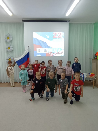 День государственного флага Российской Федерации День государственного флага Российской Федерации.